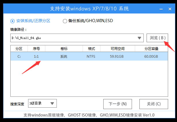 Win11 Ghost怎么安装？Ghost Win11安装方法讲解