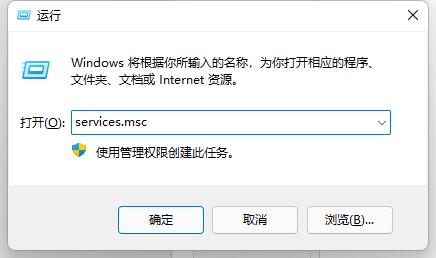 Win11提示搜索引擎已关闭怎么办？Win11提示搜索引擎已关闭的解决方法