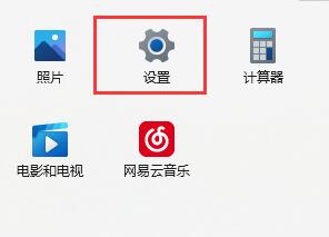 Win11搜索不到打印机怎么办 Win11搜索不到打印机解决方法