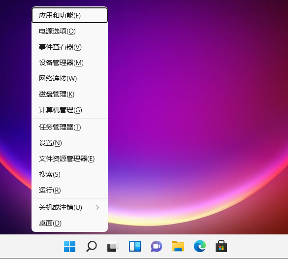 Win11开机启动项怎么调整 Win11开机启动项怎么设置