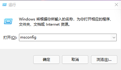 Win11开机启动项怎么调整 Win11开机启动项怎么设置