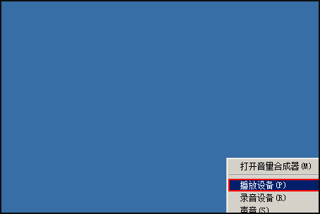 AirPods怎么连接Win7电脑？苹果AirPods连接Win7