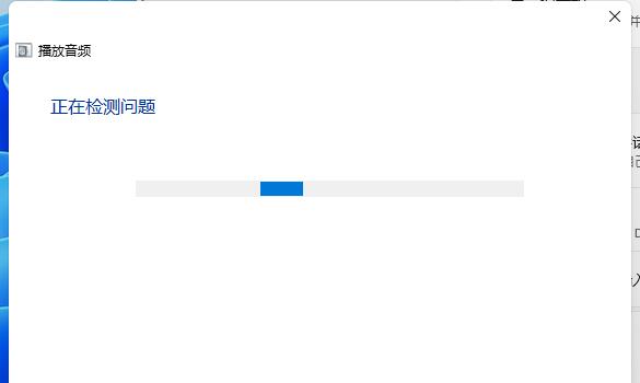 Win11没有声音是怎么回事 Win11没有声音原因及解决方法介绍