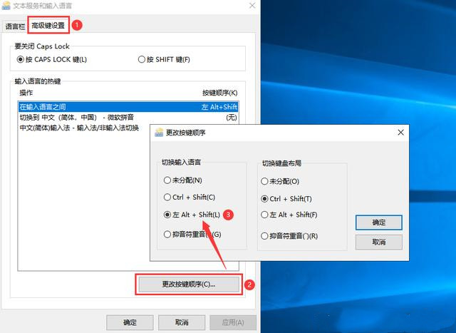 Win10调不出输入法怎么办？无法调出输入法教程