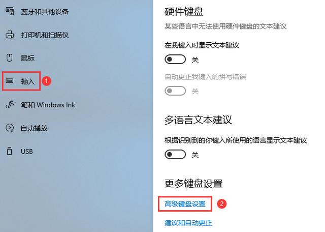 Win10调不出输入法怎么办？无法调出输入法教程