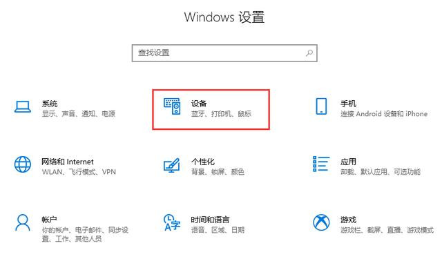 Win10调不出输入法怎么办？无法调出输入法教程