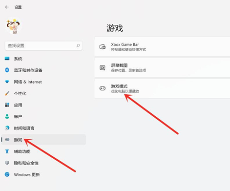 Win11游戏帧数如何提高？Win11游戏帧数提高的方法
