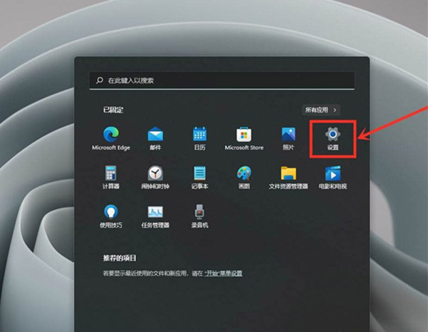 Win11游戏帧数如何提高？Win11游戏帧数提高的方法