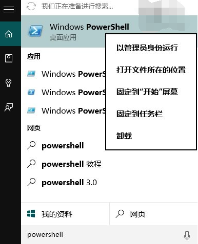 Win10盗版能用商店吗 Win10盗版打不开应用商店怎么办