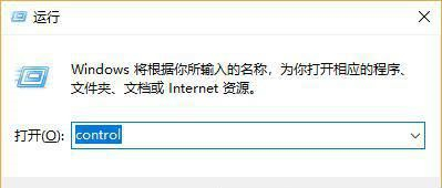 Win10音量自动降低怎么办？Win10音量自动降低的解决方法