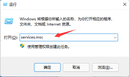 Win11怎么关闭系统更新？Win11系统怎么关闭自动更新？