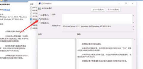 Win11如何退出磁贴桌面？Win11退出磁贴桌面的方法