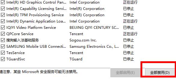 Win10开机一直提示请稍后解决怎么办？Win10开机一直提示请稍后解决的解决方法