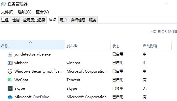 Win10开机一直提示请稍后解决怎么办？Win10开机一直提示请稍后解决的解决方法