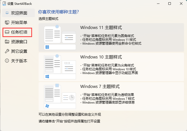 Win11任务栏自动合并怎么办？Win11任务栏怎么设置不合并？