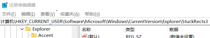 Win11怎么把开始放到左边 Win11开始怎么调到左边