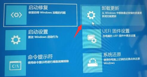 Win11更新一直正在重新启动 Win11更新一直正在重新启动解决方法