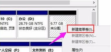 笔记本Win11怎么分盘 笔记本Win11硬盘分区的教程