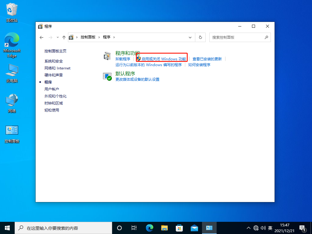 Win10局域网找不到工作组计算机怎么办？