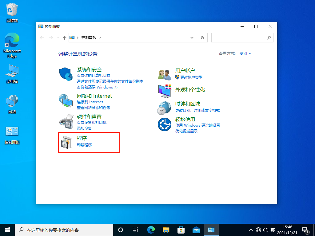 Win10局域网找不到工作组计算机怎么办？