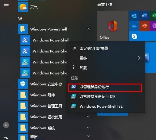 Win10Xbox卸载了怎么装回来？Win10Xbox重装教程