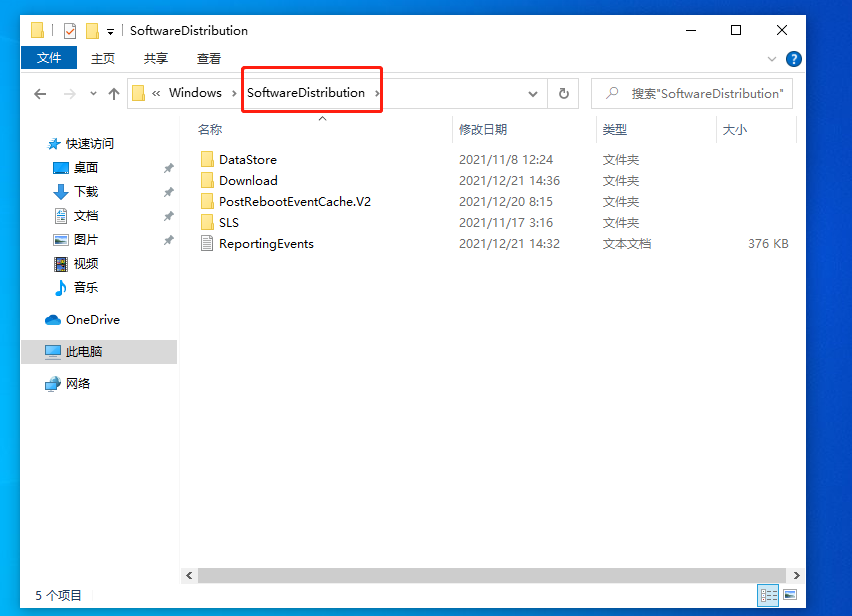 更新Win11失败错误代码0x80070002怎么办？