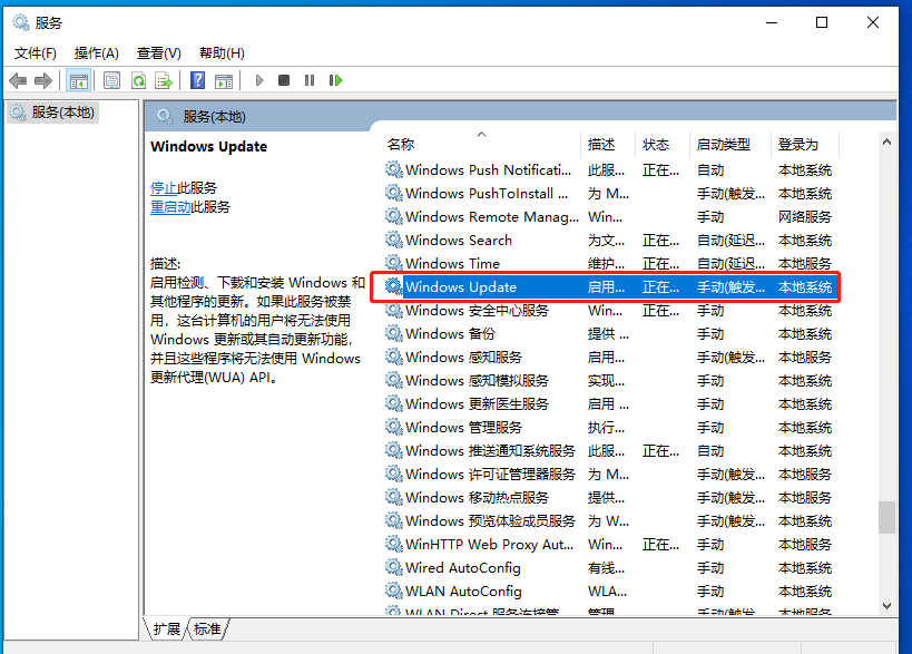 更新Win11失败错误代码0x80070002怎么办？