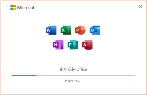 Win7不能用Office365怎么办？Win7电脑安装Office365