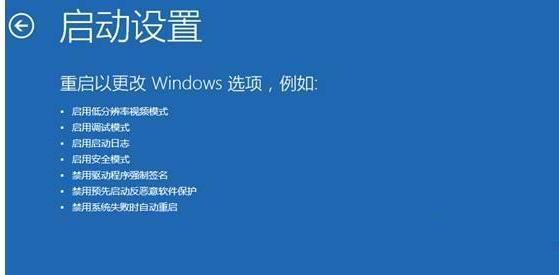 Win10安全模式不能联网 Win10安全模式如何联网