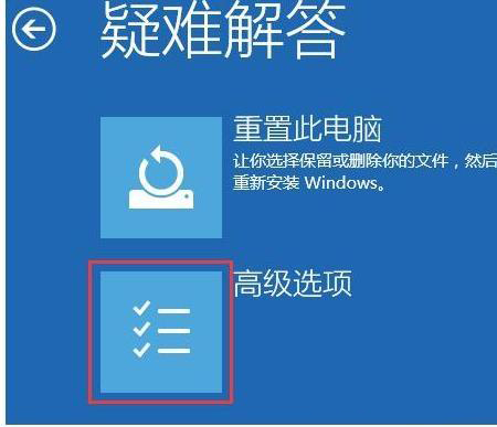 Win10安全模式不能联网 Win10安全模式如何联网