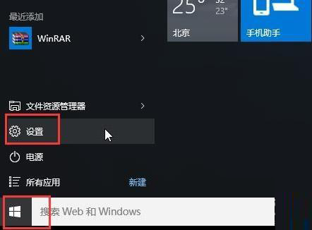 Win10安全模式不能联网 Win10安全模式如何联网