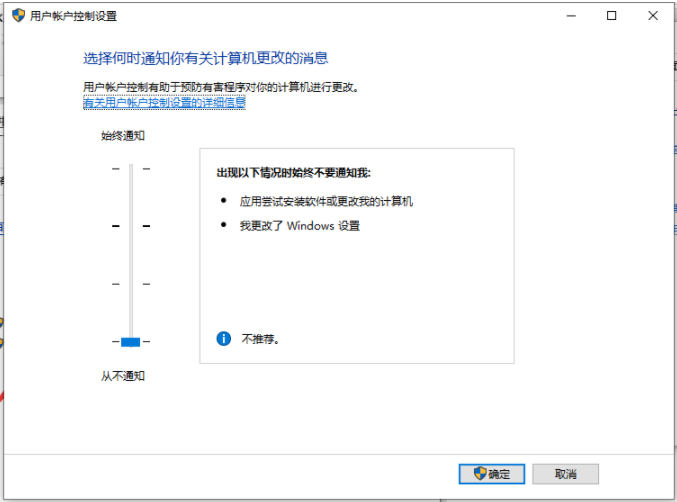 Win10安装软件被阻止怎么办？Win10安装软件被阻止的解决方法