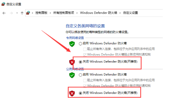 Win10安装软件被阻止怎么办？Win10安装软件被阻止的解决方法