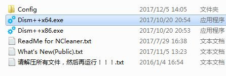 Win10提示你的设备已过期，并缺少重要的安全和质量更新怎么办？