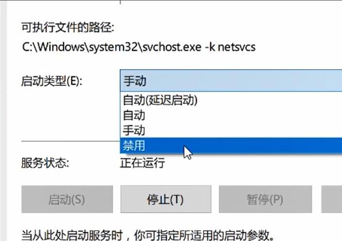 Win10安全模式怎么关闭自动更新？