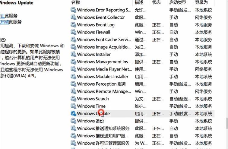 Win10安全模式怎么关闭自动更新？