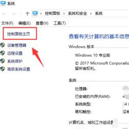 Win10 20H2打开程序响应很慢怎么解决？