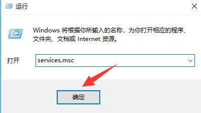 Win10 20H2打开程序响应很慢怎么解决？