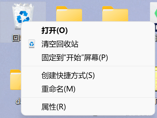 Win11如何设置删除确认框？Win11设置删除确认框的方法