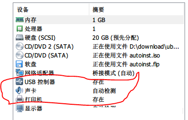 Win10打开Vmware就蓝屏怎么办？