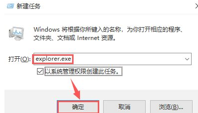 Win10开机只有鼠标怎么办？Win10开机只有鼠标的解决方法