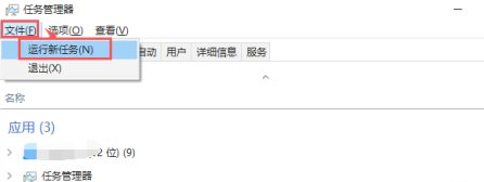 Win10开机只有鼠标怎么办？Win10开机只有鼠标的解决方法