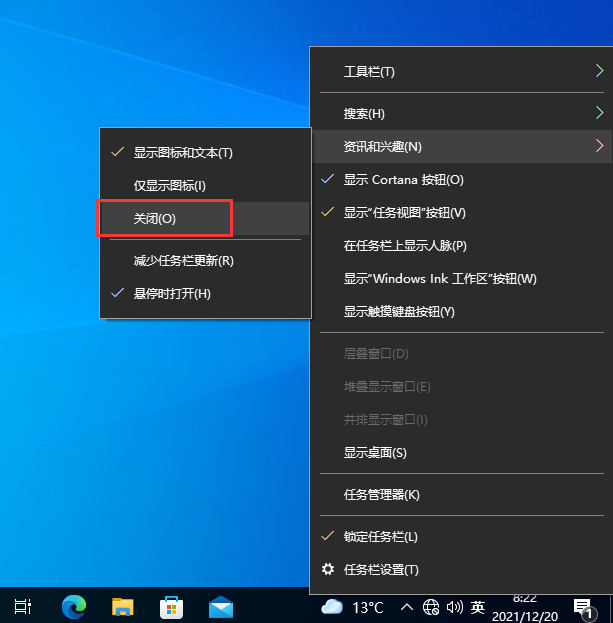 Win10安装KB5008212更新后开始菜单打不开怎么办？