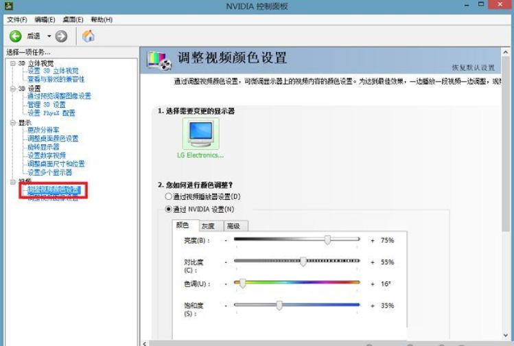 Win11 cf烟雾头怎么调 最新Win11 cf烟雾头调整方法