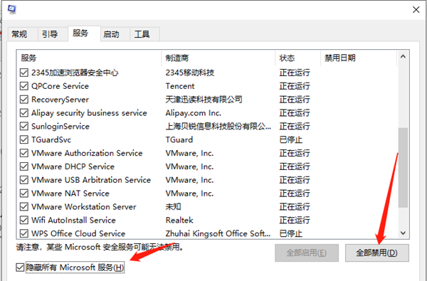 Win10鼠标任务栏一直转怎么办？Win10鼠标任务栏一直转的解决方法