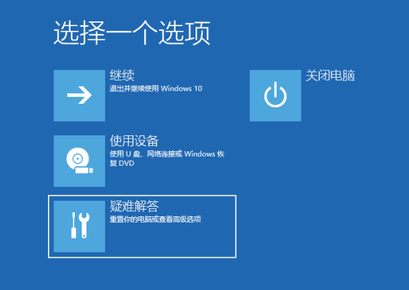 Win10鼠标任务栏一直转怎么办？Win10鼠标任务栏一直转的解决方法