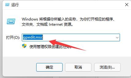 Win11快捷键无法使用怎么办？Win11快捷键无法使用的解决方法