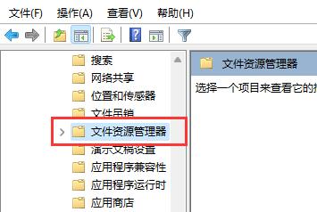 Win11快捷键无法使用怎么办？Win11快捷键无法使用的解决方法