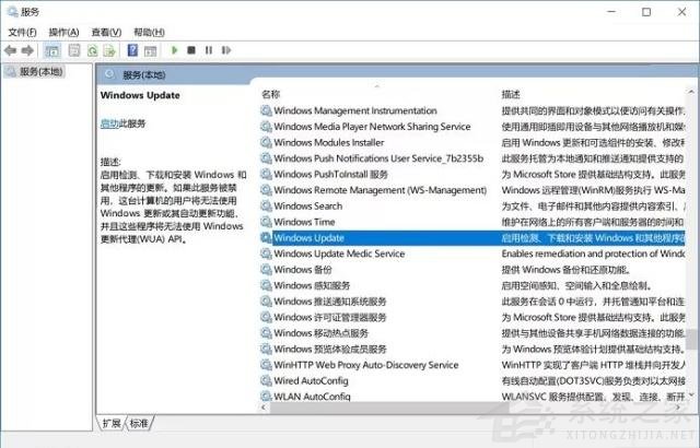 Win10自动更新KB5005565导致局域网打印机不能共享打印 win10如何关闭自动更新