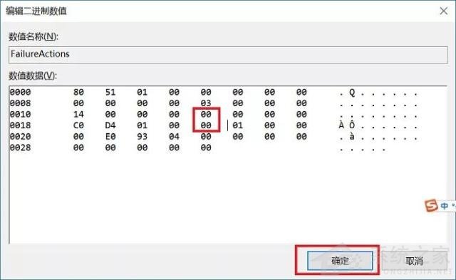 Win10自动更新KB5005565导致局域网打印机不能共享打印 win10如何关闭自动更新